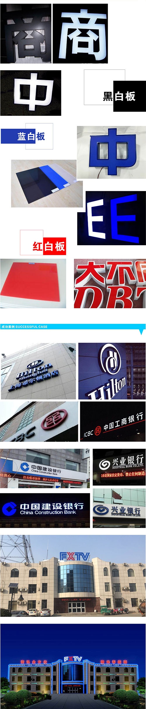 山東濟(jì)南夜景照明工程,樓體樓宇亮化工程,LED發(fā)光標(biāo)識(shí)工程,夜景景觀照明工程,夜景泛光照明,LED照明,LED發(fā)光字工程,亮化工程,LED外露發(fā)光字 山東濟(jì)南夜景照明工程,樓體樓宇亮化工程,LED發(fā)光標(biāo)識(shí)工程,夜景景觀照明工程,夜景泛光照明,LED照明,LED發(fā)光字工程,亮化工程,LED外露發(fā)光字