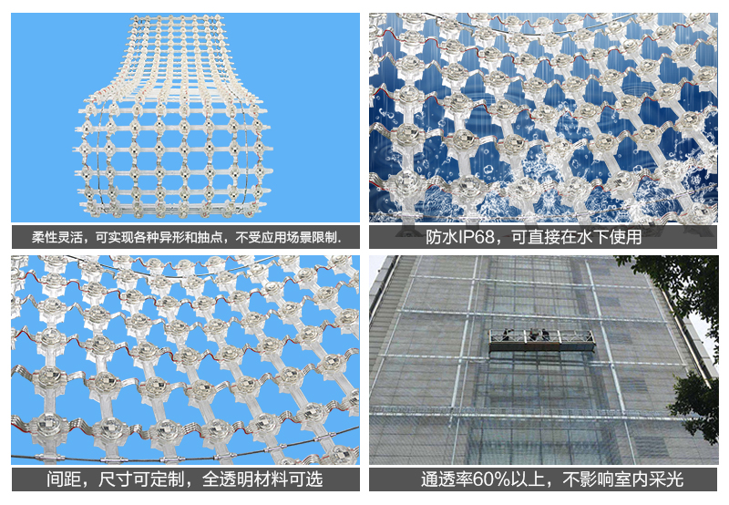 山東濟(jì)南夜景照明工程,樓體樓宇亮化工程,LED發(fā)光標(biāo)識(shí)工程,夜景景觀照明工程,夜景泛光照明,LED照明,LED發(fā)光字工程,亮化工程,LED外露發(fā)光字 山東濟(jì)南夜景照明工程,樓體樓宇亮化工程,LED發(fā)光標(biāo)識(shí)工程,夜景景觀照明工程,夜景泛光照明,LED照明,LED發(fā)光字工程,亮化工程,LED外露發(fā)光字