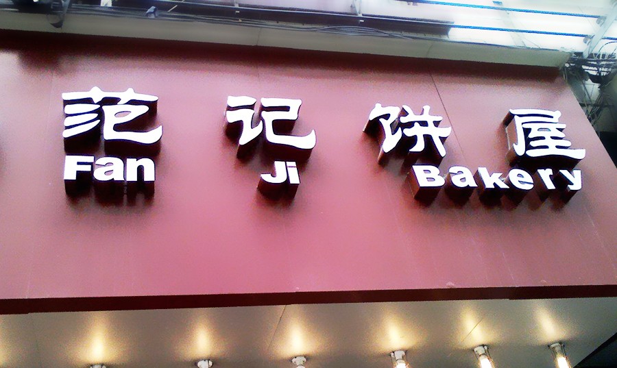 圖片關(guān)鍵詞