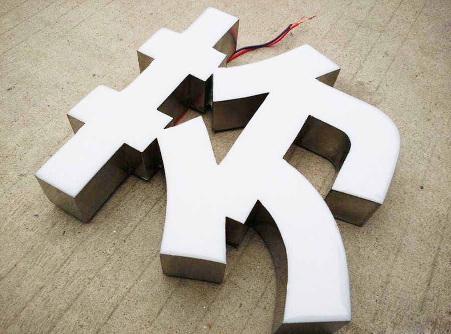 圖片關(guān)鍵詞