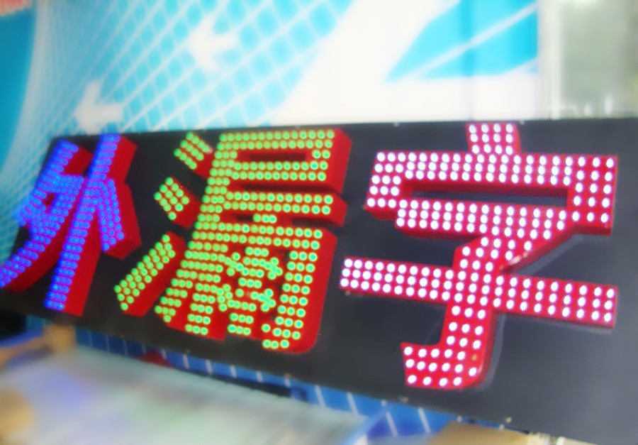 圖片關(guān)鍵詞