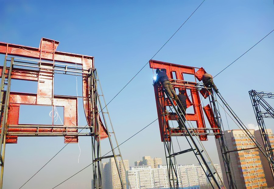 圖片關(guān)鍵詞