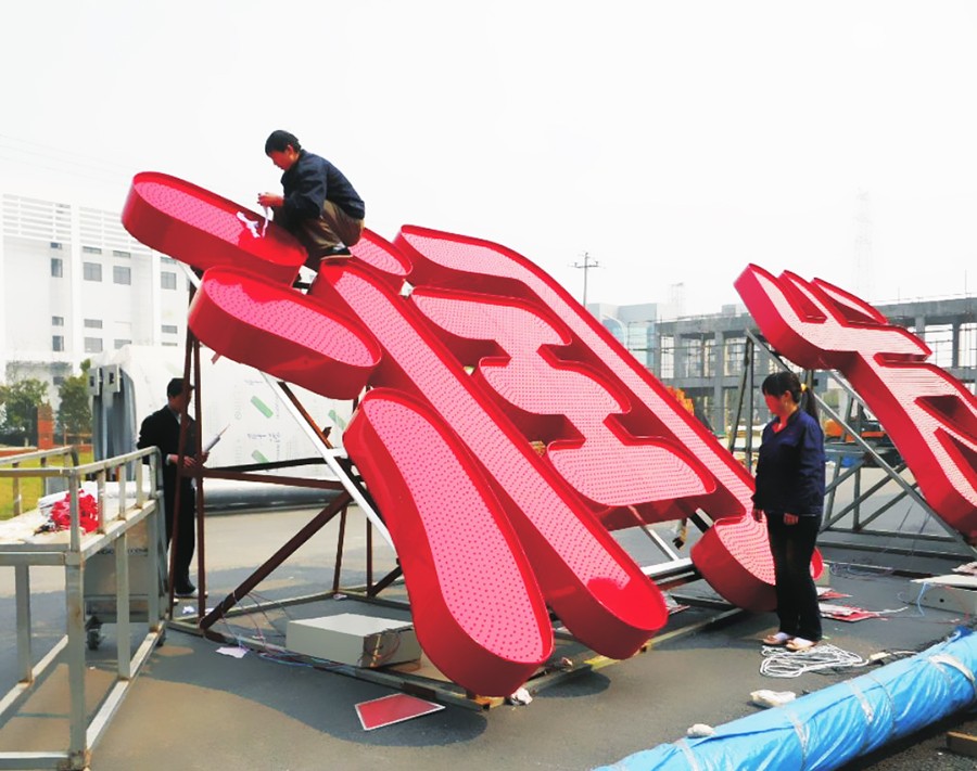 圖片關(guān)鍵詞