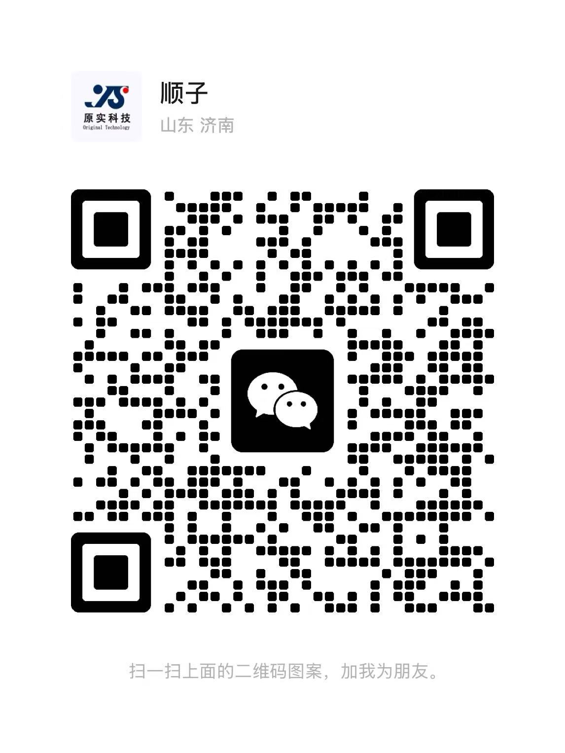 山東濟(jì)南亮化工程,樓體樓宇亮化工程,LED發(fā)光標(biāo)識工程,夜景景觀照明工程,夜景泛光照明,LED照明,LED發(fā)光字工程,亮化工程,山東濟(jì)南廣告發(fā)光字,LED外露發(fā)光字,濟(jì)南夜景亮化照明工程,青島夜景亮化照明工程,淄博夜景亮化照明工程,棗莊夜景亮化照明工程,東營夜景亮化照明工程,煙臺夜景亮化照明工程,濰坊夜景亮化照明工程,濟(jì)寧夜景亮化照明工程,泰安夜景亮化照明工程,威海夜景亮化照明工程,日照夜景亮化照明工程,臨沂夜景亮化照明工程,德州夜景亮化照明工程,聊城夜景亮化照明工程,濱州夜景亮化照明工程,菏澤夜景亮化照明工程,山東原實(shí)科技發(fā)展有限責(zé)任公司