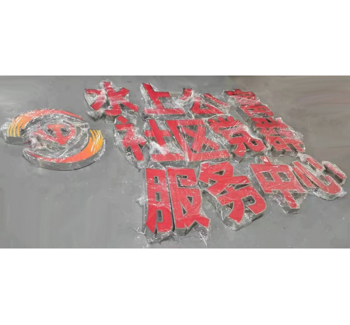 LED不銹鋼發光字