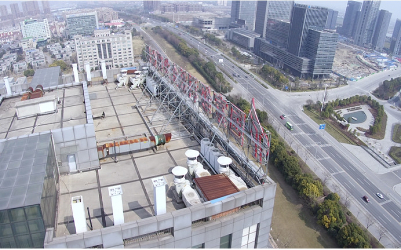 國家級科技企業孵化器樓頂LED亞克力發光字工程