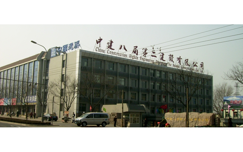 中建八局二公司樓頂LED發光大字及發光標識