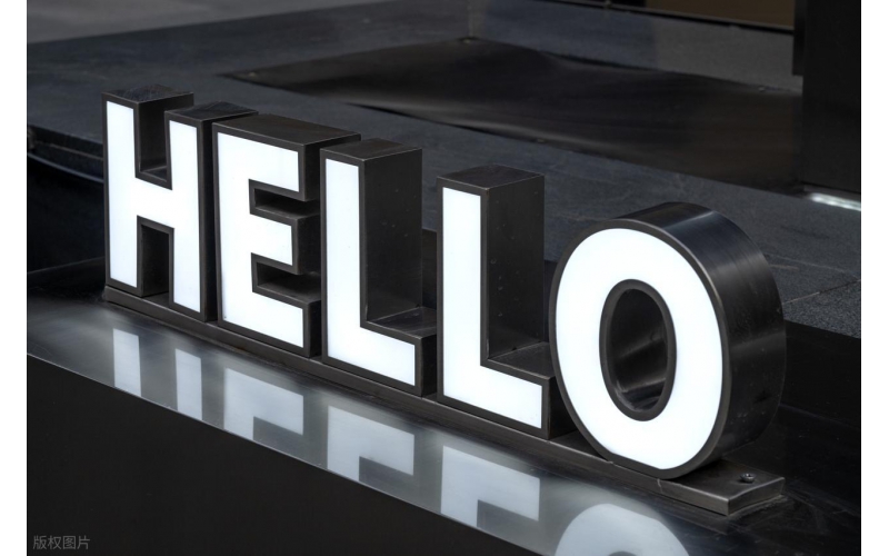 匠心鑄字，點亮品牌 &mdash;&mdash; 山東原實科技 LED 發光字工程全方位服務